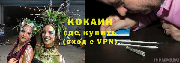 кокаин колумбия Богданович