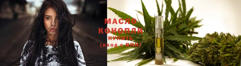 ТГК Wax  Исилькуль 